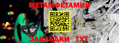 амф Надым