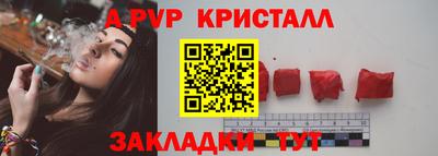 а пвп мука Назарово