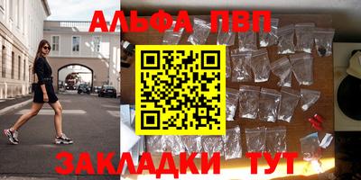 а пвп мука Назарово
