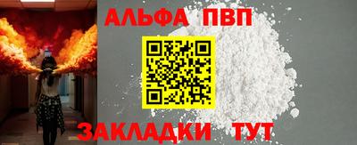 а пвп мука Назарово