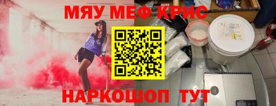а пвп мука Назарово