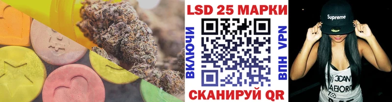 Лсд 25 экстази кислота  МЕГА зеркало  Салават 