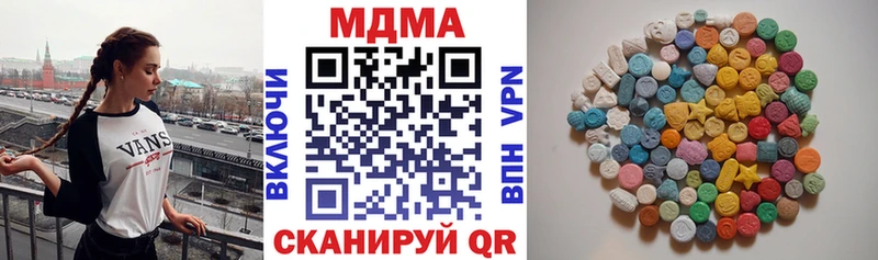 MDMA VHQ  Салават 
