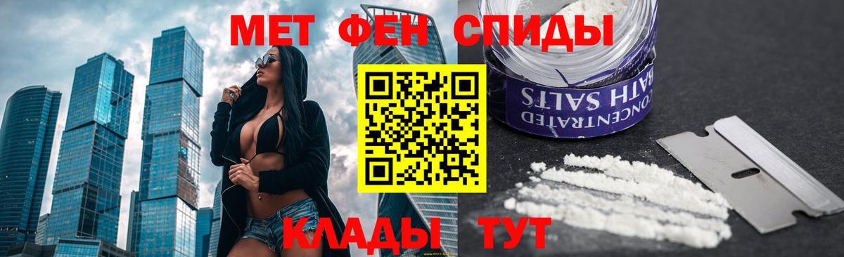 Салават  Метамфетамин кристалл  Вход с VPN 