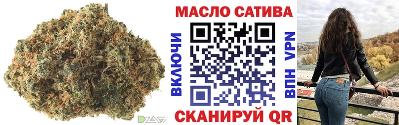 Дистиллят ТГК вейп с тгк  Салават 