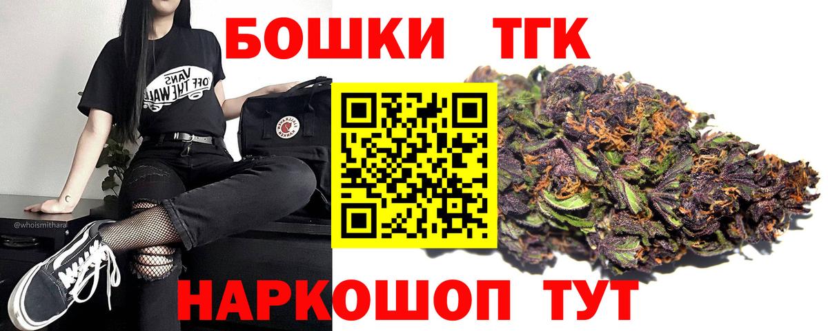 Салават  Шишки марихуана конопля  Марихуана Ganja  Вход с VPN  Шишки марихуана Amnesia 
